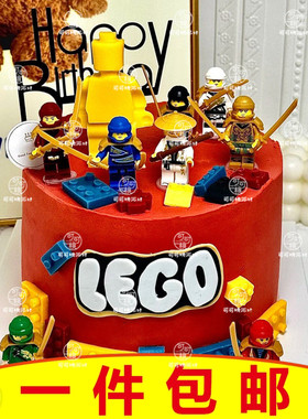 乐高主题蛋糕摆件生日甜品台装饰
