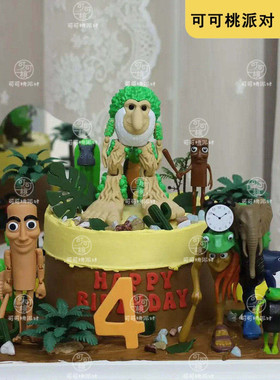 网红卡通AI融合兽山海经蛋糕装饰