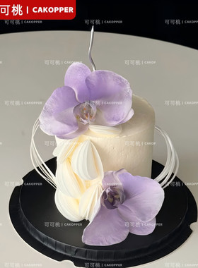 简约甜美绢布紫色蝴蝶兰插件女神节母亲节通用蛋糕甜品台装饰摆件