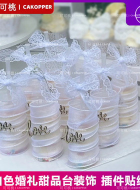 白色系婚礼甜品台装饰纸杯金叶