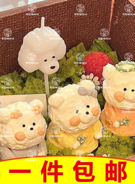 黄色星星红色火焰绿色气球生日蜡烛蛋糕装饰插件烘焙装扮配件摆件