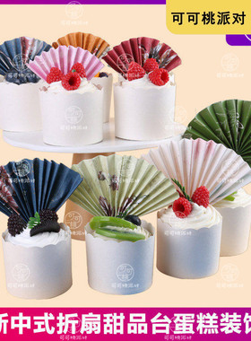 网红复古甜品台装饰插件新中式