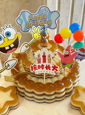 海绵宝宝主题生日蛋糕装饰插件甜品台装扮配件烘焙用品派大星小蜗