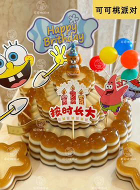 海绵宝宝主题生日蛋糕装饰插件甜品台装扮配件烘焙用品派大星小蜗