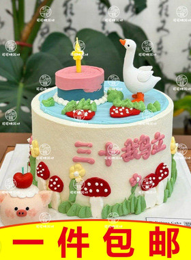 网红蛋糕装饰三十鹅立大白鹅摆件