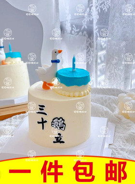网红三十鹅立蛋糕装饰小摆件软胶