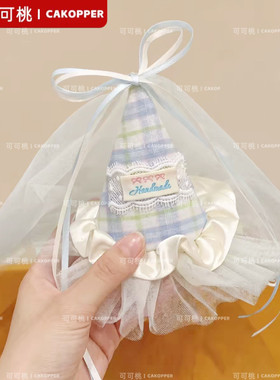 少女生日头饰蓝色蛋糕礼帽发夹拍照小帽子发饰女童生日帽道具饰品