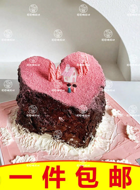 ins情侣浪漫结婚求婚表白纪念日粉色岛屿蛋糕装饰微景观树脂摆件