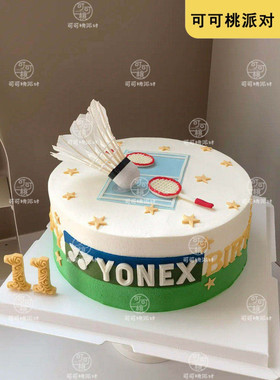 祝福语蛋糕加油少年体育运动羽毛球主题生日蛋糕装饰摆件插件插牌