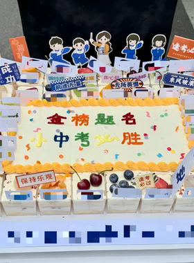蓝色木质帆船小摆件套装清新风格成人礼毕业季甜品台蛋糕装饰布景