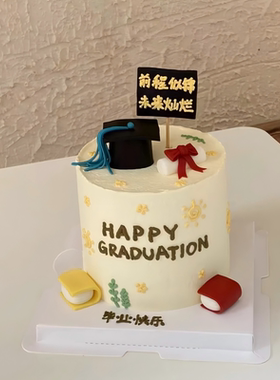 2026生日状元帽插牌金榜题名帆船成功上岸烘焙蛋糕蓝色贴纸摆件饰