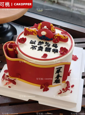 红色升学宴插件组合博士帽插牌成功上岸主题金榜题名蛋糕烘焙装饰