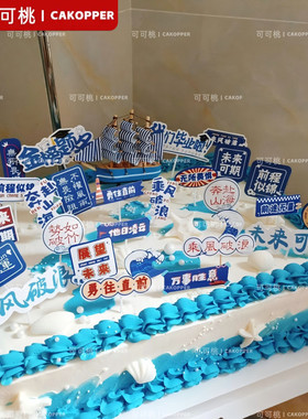 毕业季软胶博士摆件网红蛋糕插件幼儿园升学纸杯蛋糕创意装饰配件