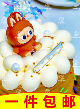 网红蛋糕装饰摆件拉布布头小兔头