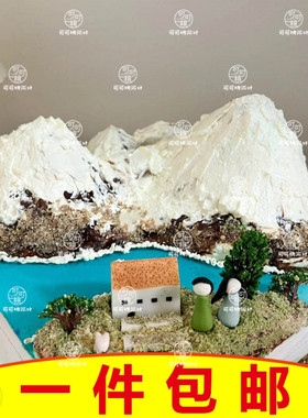 温馨小屋蛋糕装饰摆件多肉植物系列生日甜品烘焙配饰卡通可爱配件