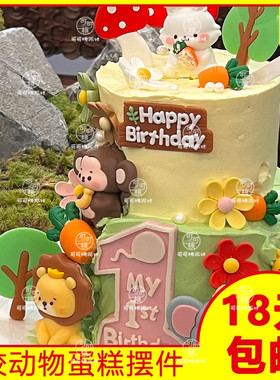 ins卡通可爱小动物主题狮子公仔