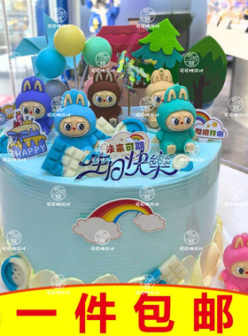 拉布布软胶坐姿摆件粉色咖色黄色