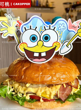 海绵宝宝甜品台装饰插件纸杯蛋糕摆件黄色主题生日满月白天周岁宴
