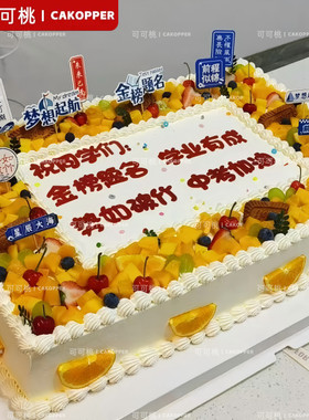 小学毕业宴蛋糕摆件软胶小熊博士插件扬帆起航氛围感甜品台装饰品