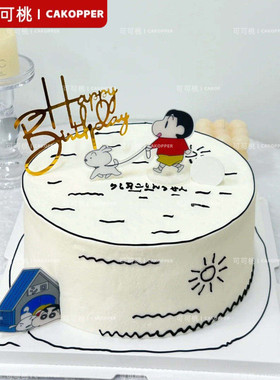 可爱网红线条蛋糕装饰插件蜡笔小新插牌生日装扮摆件小白烘焙配件