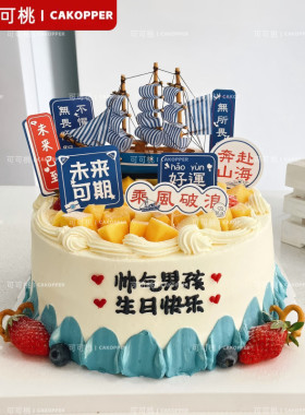 儿童毕业派对烘焙插件软胶小熊博士摆件一帆风顺创意桌面装饰配件