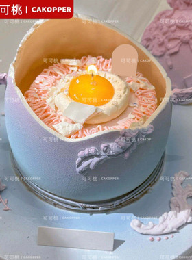 鸡蛋蜡烛蛋黄蜡烛蛋壳蛋糕破壳日