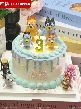 布鲁椰子树公仔插卡彩色气球儿童生日烘焙甜品台蛋糕烘焙装饰摆件