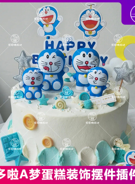 网红款生日蛋糕摆件机器猫玩具装饰卡通泳圈飞行多啦a梦烘焙插件