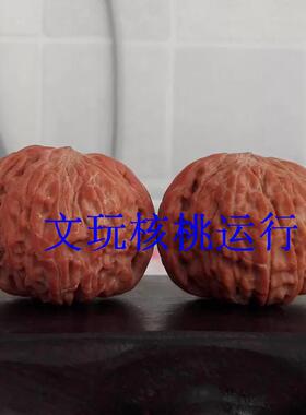 40mm野生精选自然红皮磨盘狮子头老树文玩把件麻核桃型正圆润平底