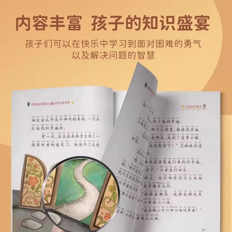 图 4