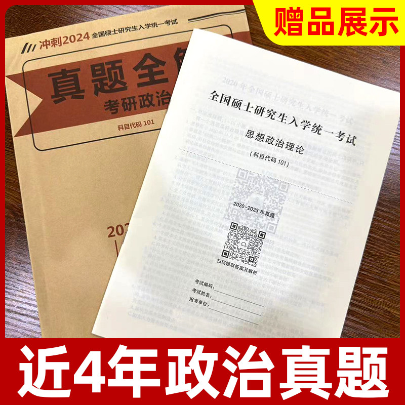 当当网】2025肖秀荣考研政治1000题肖四肖八精讲精练讲真题 肖秀容肖4肖8全家桶背诵手册形势与政策101思想政治理论时政 肖一千题