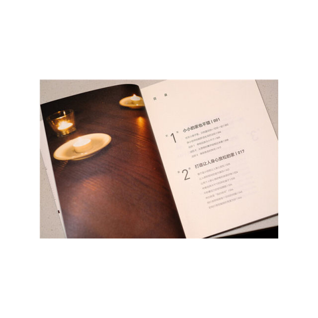 Dangdang.com Small home is also good. Japanese small residential space design and storage (Japanese) Akane Yanagi Chemical Industry Press Genuine books