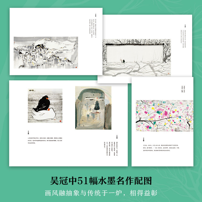 当当网全5册 史铁生经典精装插图版超值礼盒装 我与地坛+病隙碎笔+我的遥远的清平湾+夏天的玫瑰+放下与执着 现代文学小说正版畅销