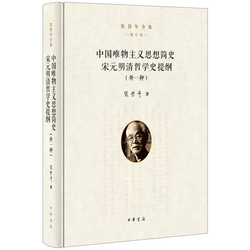 Top　2023年8月更新-　500件唯物史-　唯物史-　Taobao