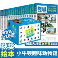 小学馆 新人首单立减十元 21年8月 淘宝海外