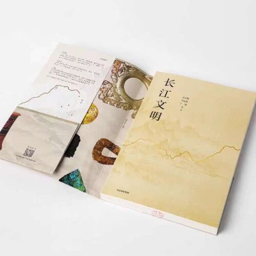 当当网 长江文明 冯天瑜、马志亮、丁援 中信出版社 正版书籍 - 图1
