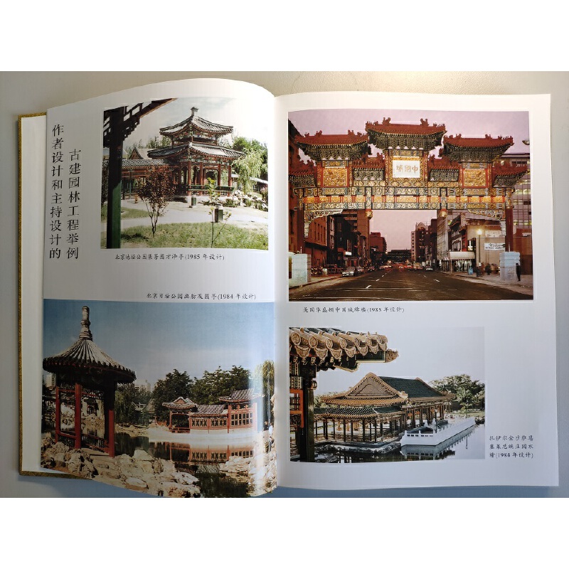 当当网 中国古建筑木作营造技术（第二版） 建筑 科学出版社 正版书籍,淘宝优惠券,粉丝福利购,淘宝优惠卷