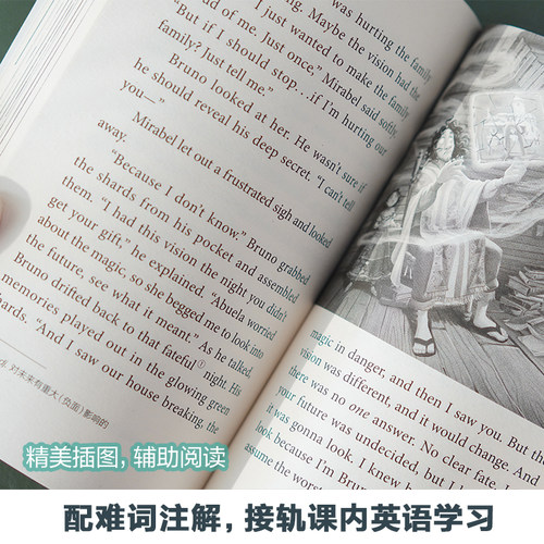 迪士尼英文原版] 魔法满屋Encanto(赠英文音频、电子书及核心词讲解)_虎窝淘