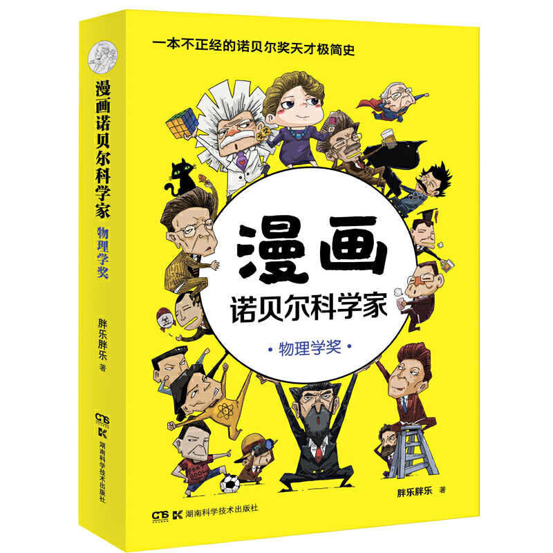 天才漫画家 新人首单立减十元 21年9月 淘宝海外 天才漫画家 新人首单立减十元 21年9月 淘宝海外