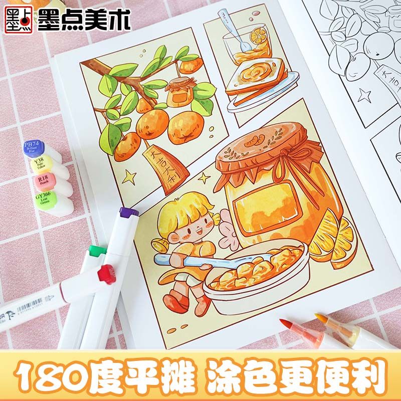 墨点美术 软萌简笔画大全中小学生零基础入门视频讲解丰富案例儿童启蒙学画涂色书,淘宝优惠券,粉丝福利购,淘宝优惠卷