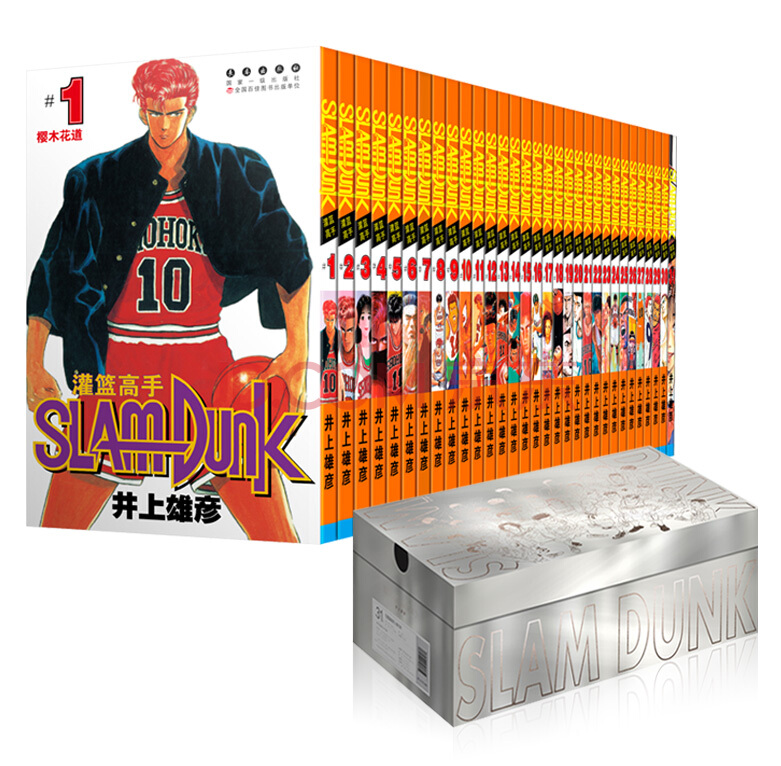 漫画书盒 新人首单立减十元 21年9月 淘宝海外 漫画书盒 新人首单立减十元 21年9月 淘宝海外