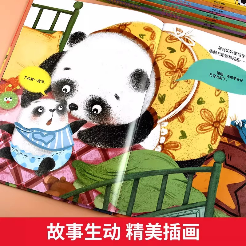 图 3
