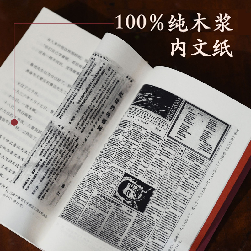 当当网 萧红作品：她和她的黄金时代（萧红创作生涯九十周年精美函盒纪念版，呼兰河传+生死场+商市萧红 译林出版社 正版书籍 - 图3