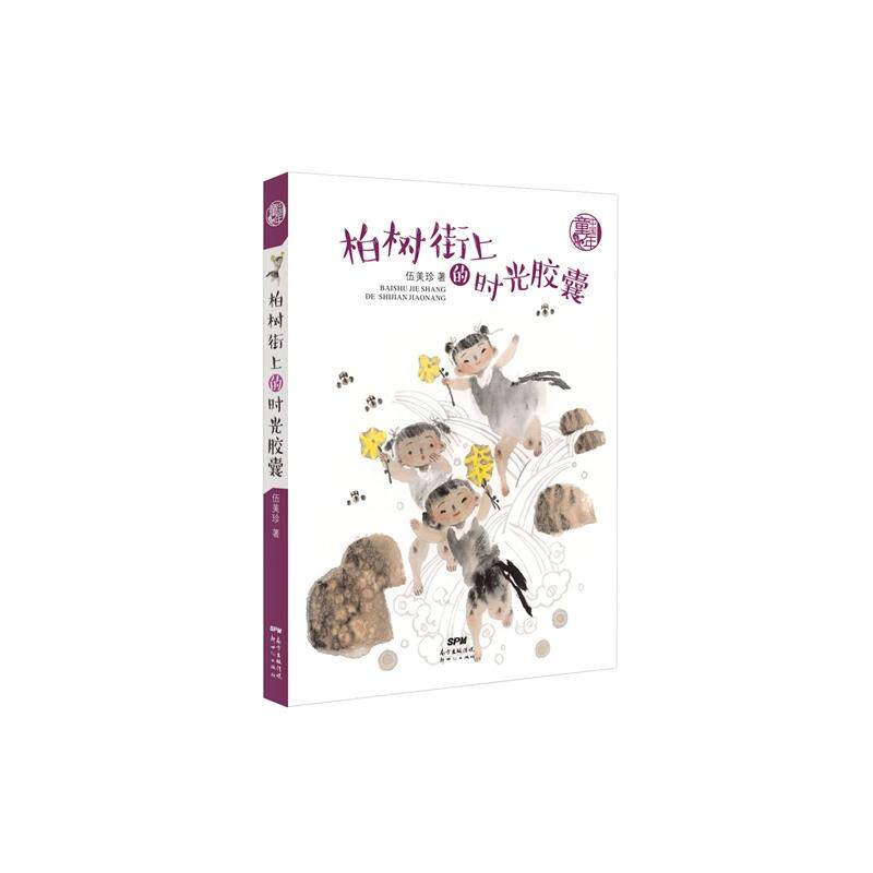时光胶囊时间囊创意 新人首单立减十元 21年8月 淘宝海外