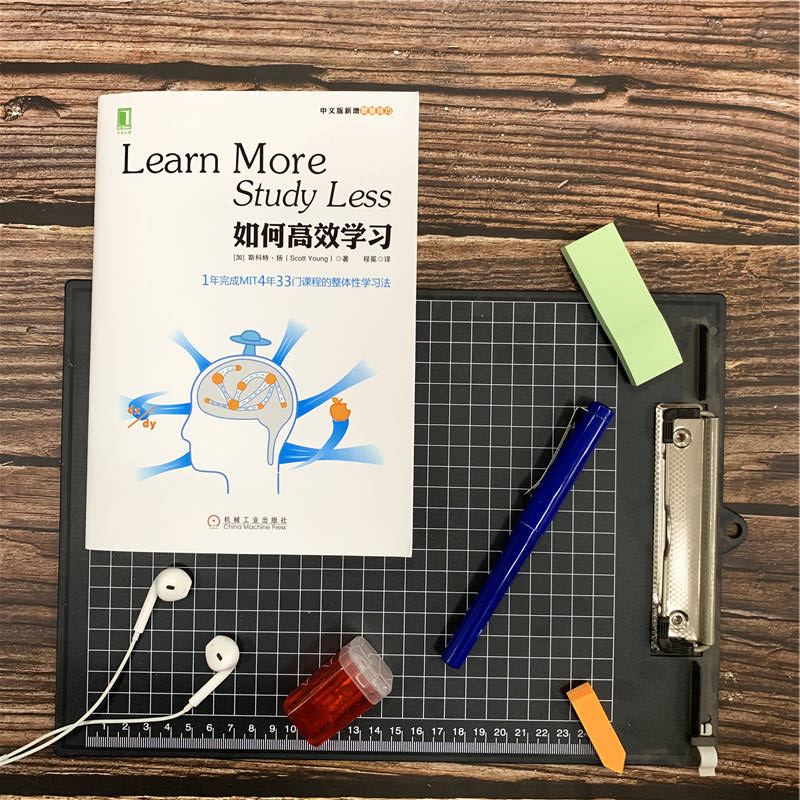 当当网 自我提升指南 超级学习者 刻意练习 如何高效学习 内在动机 套装共4册 机械工业出版社 正版书籍 - 图2