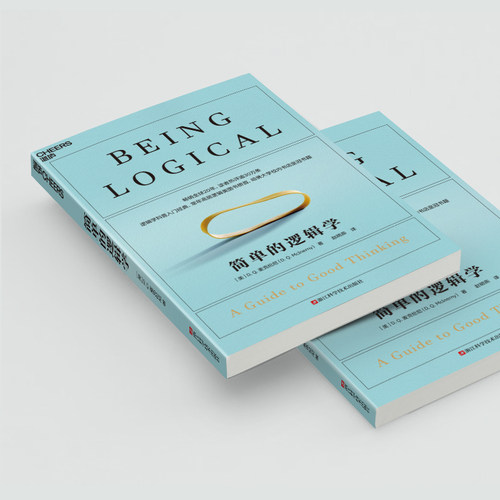 简单的逻辑学 麦克伦尼著 一本小书改变你的思维世界 正版书籍 - 图1