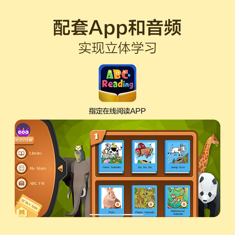 当当网正版书籍 学而思ABCtime2级英语幼儿园中班3-5岁美国小学同步阅读绘本 raz儿童英文分级阅读readingA-Z原版引进教材点读书