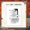 Dangdang.com prints autographed editions and comes with a free Q version of Guka stickers + gold stamping book stamps + bookmarks + laser tickets + postcards. Tianguan Blessing. Lu Tianguan Blessing 6 comic version. The sixth volume. Ink-scented copper-smelling comic book picture book. Genuine book.