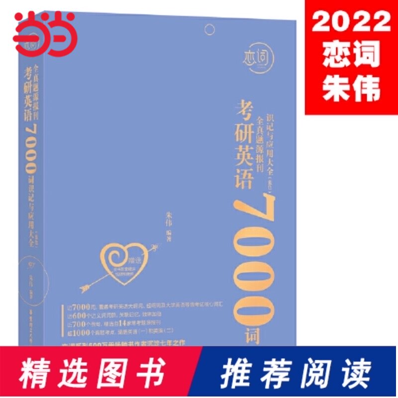 电恋推荐品牌 新人首单立减十元 21年6月 淘宝海外