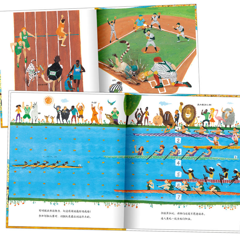 当当网正版童书  海豚绘本花园：动物奥运会（精）点读版 - 图3